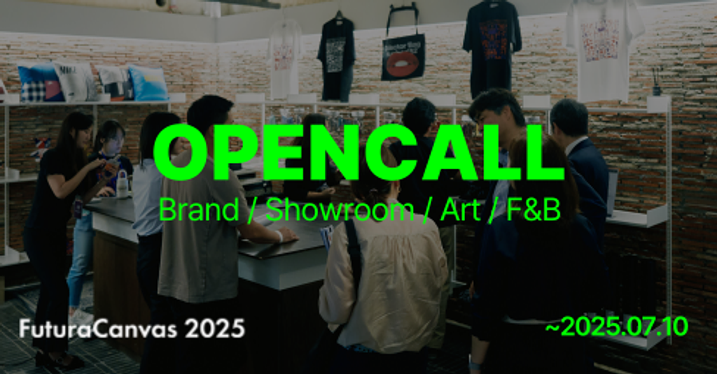 [vol.3] OPENCALL at FuturaCanvas 2025🎉 의 썸네일 이미지