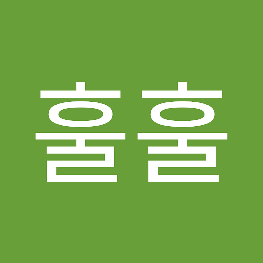 훌훌의 프로필 이미지