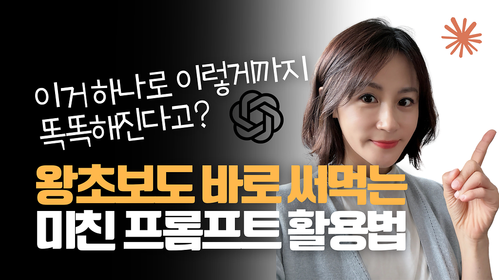 '이것' 없인 아무리 비싼 AI도 소용 없습니다의 썸네일 이미지