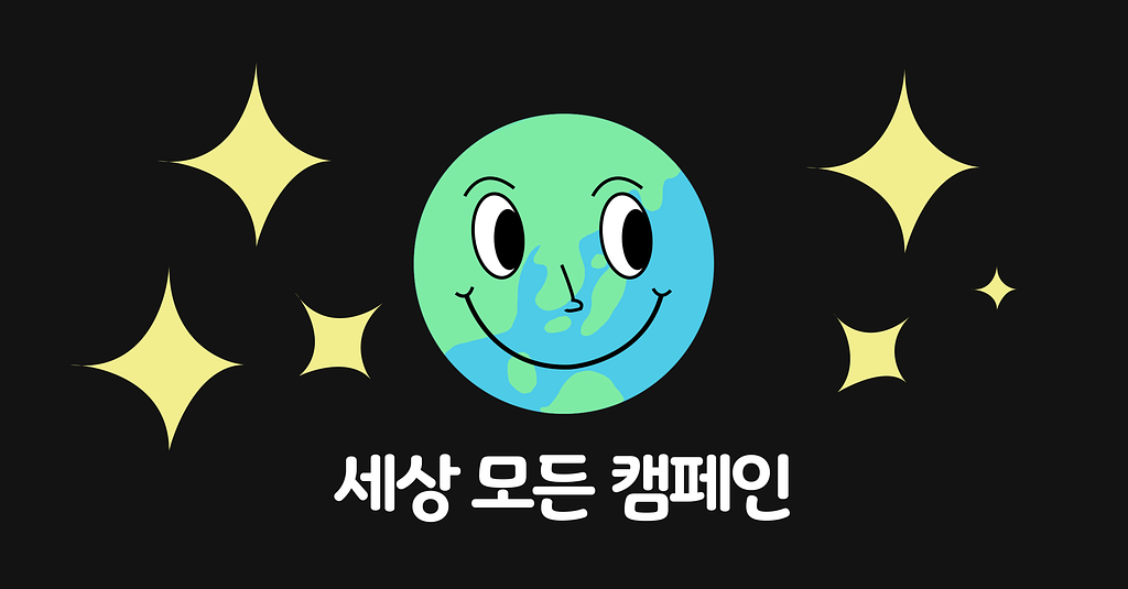  자연에게 저작권을 준다면?의 썸네일 이미지