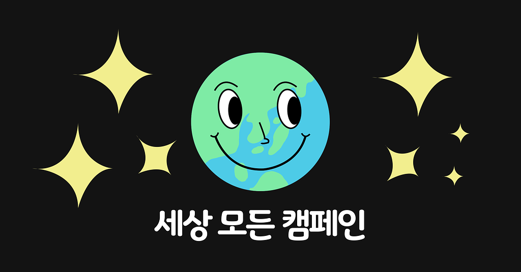 공항에 '이곳'도 광고 접점으로 쓸 수 있어!의 썸네일 이미지