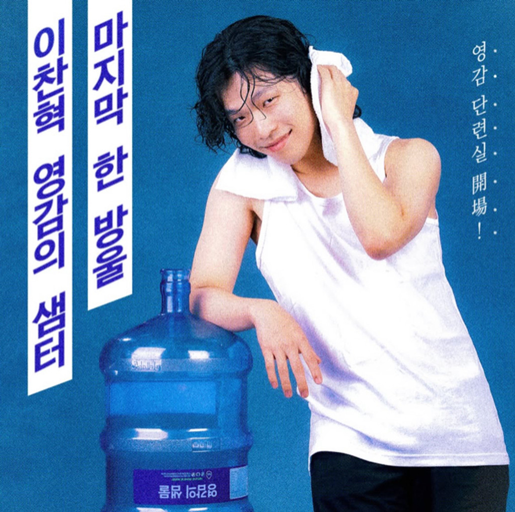 [🌳이팝조팝] #22 K-POP 열풍은 팝업에도 이어진다!의 썸네일 이미지