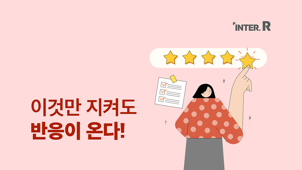 인터널 커뮤니케이션 콘텐츠를 제작할 때 고려할 N가지의 썸네일 이미지