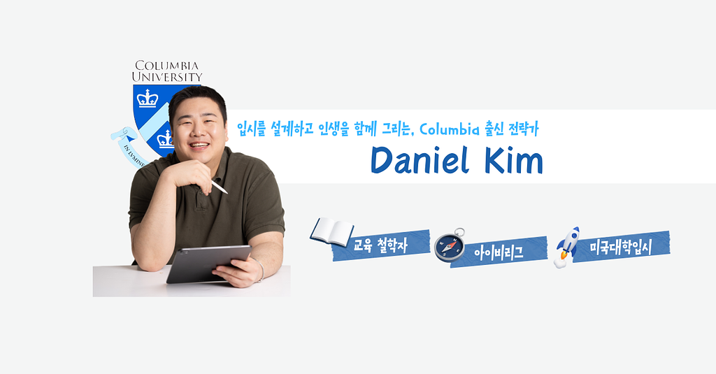 🎓 그동안의 학생 85%가 미국 Reach 대학에 합격했습니다.의 썸네일 이미지