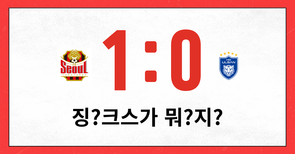 #96 징?크스가 뭐?지?의 썸네일 이미지