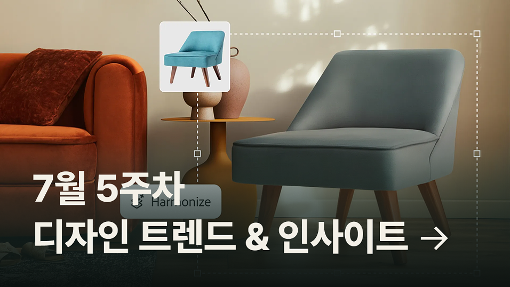 👩‍💻 작업은 AI가, 판단은 디자이너가 하는 시대의 썸네일 이미지