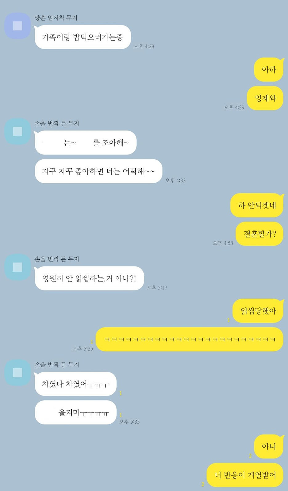 첨부 이미지