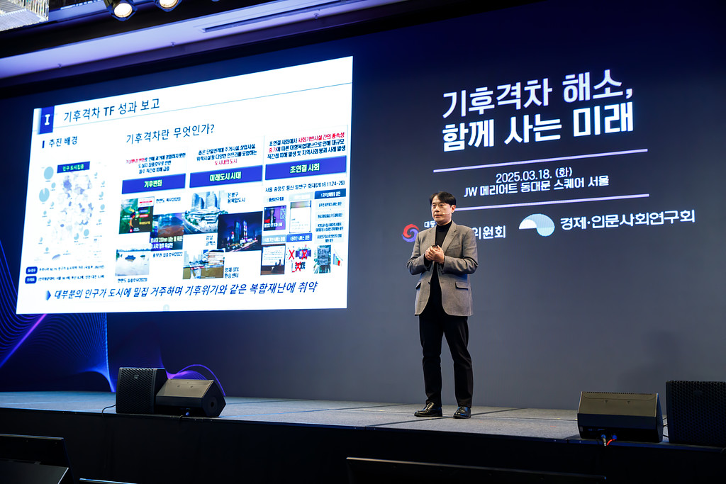 🌏 기후재난은 평등하지 않다 – 남겨지는 사람들, 그리고 우리가 준비해야 할 미래의 썸네일 이미지