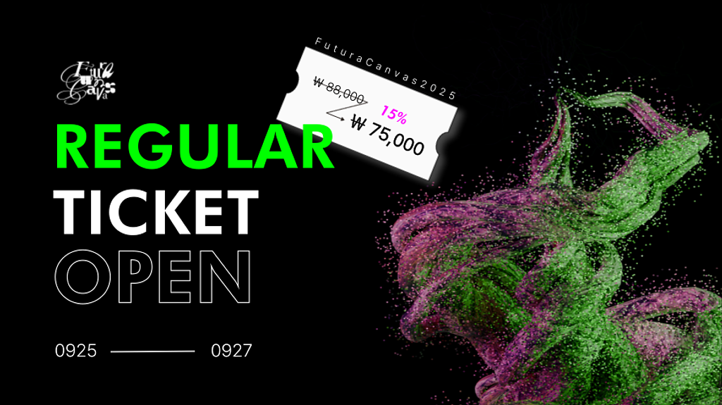 [vol.5] 당신이 고대하던 순간, The 1st Line-up is Unveiled✨의 썸네일 이미지