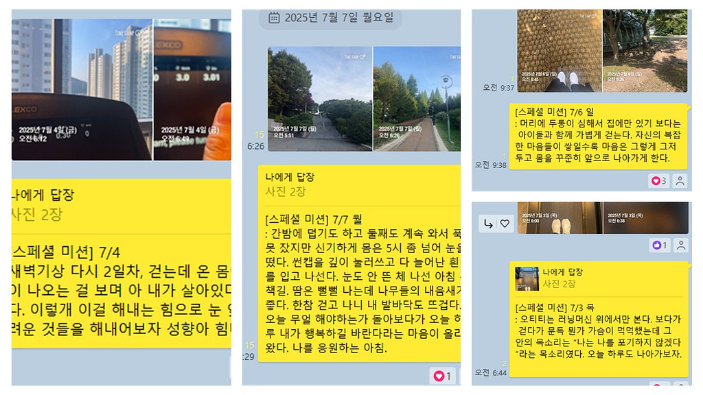 [희소식] 98. 나를 9년 동안 셀프코칭 모임을 이어가게 한 힘에 대하여 의 썸네일 이미지