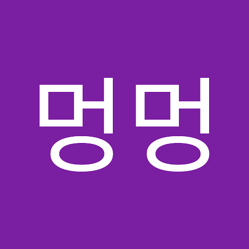 멍멍의 프로필 이미지