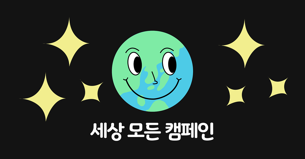 어린왕자가 사라진 이유?!의 썸네일 이미지