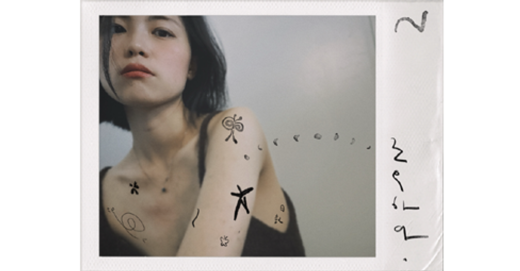 조조모집 (2호) / 안개 속을 계속 걸었던 일 의 썸네일 이미지