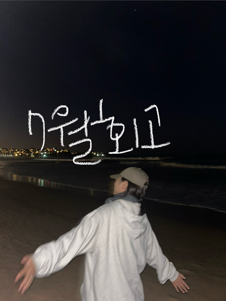 🗒️ [7월편] 휴학생의 7월 회고 노트의 썸네일 이미지