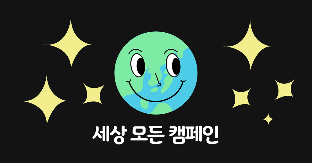 당신은 어떤 타입인가요?의 썸네일 이미지
