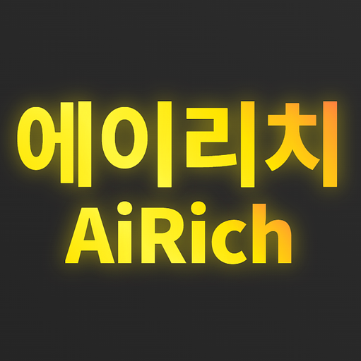 AI리치인사이트의 프로필 이미지