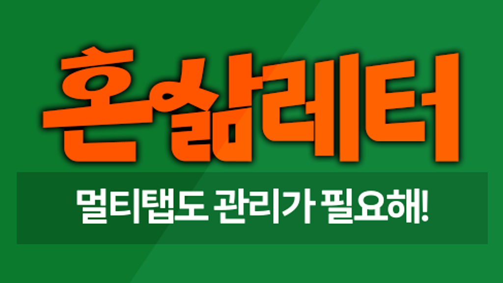 🔌지금 쓰고 있는 멀티탭, 언제 산 거예요? 의 썸네일 이미지