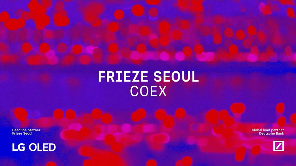아트: 프리즈 서울을 위한 준비운동의 썸네일 이미지