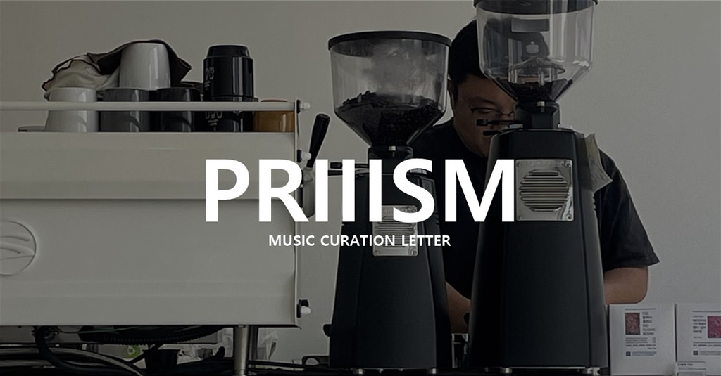 [Vol.221] 🥦 여름 휴가를 보내면서 듣고 있는 곡의 썸네일 이미지