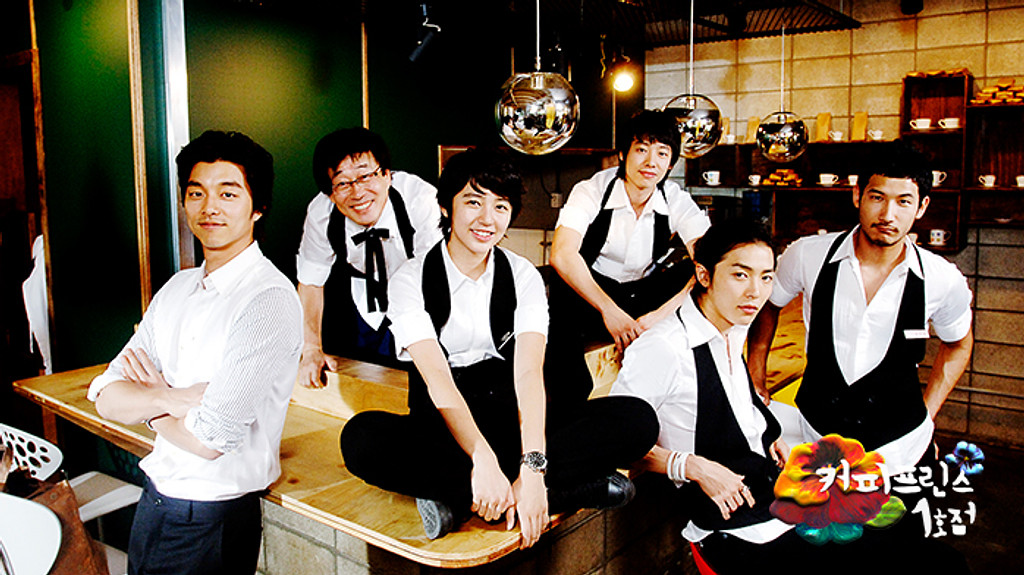 여름하면? 커피프린스 1호점으로 오세요~의 썸네일 이미지