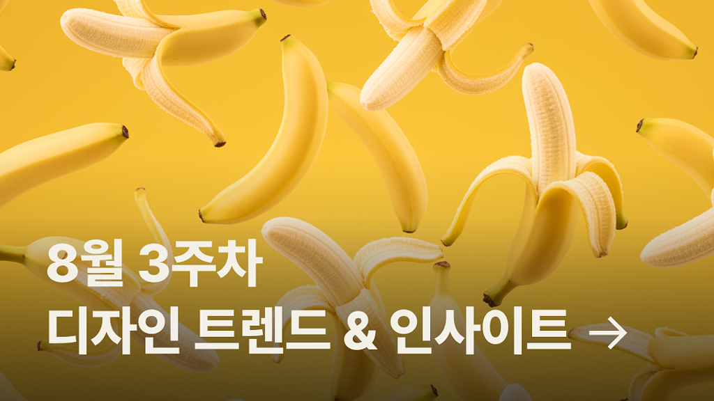 🍌 화제의 AI 나노 바나나 사용 후기 궁금하신 분?의 썸네일 이미지
