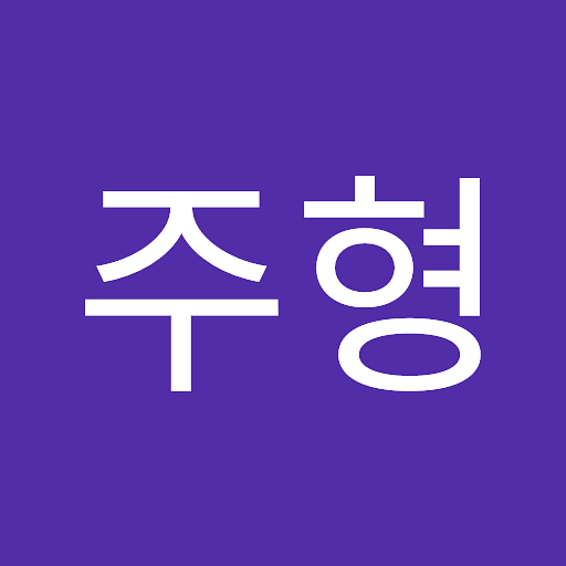 그냥큰당근의 프로필 이미지