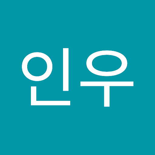 인우의 프로필 이미지