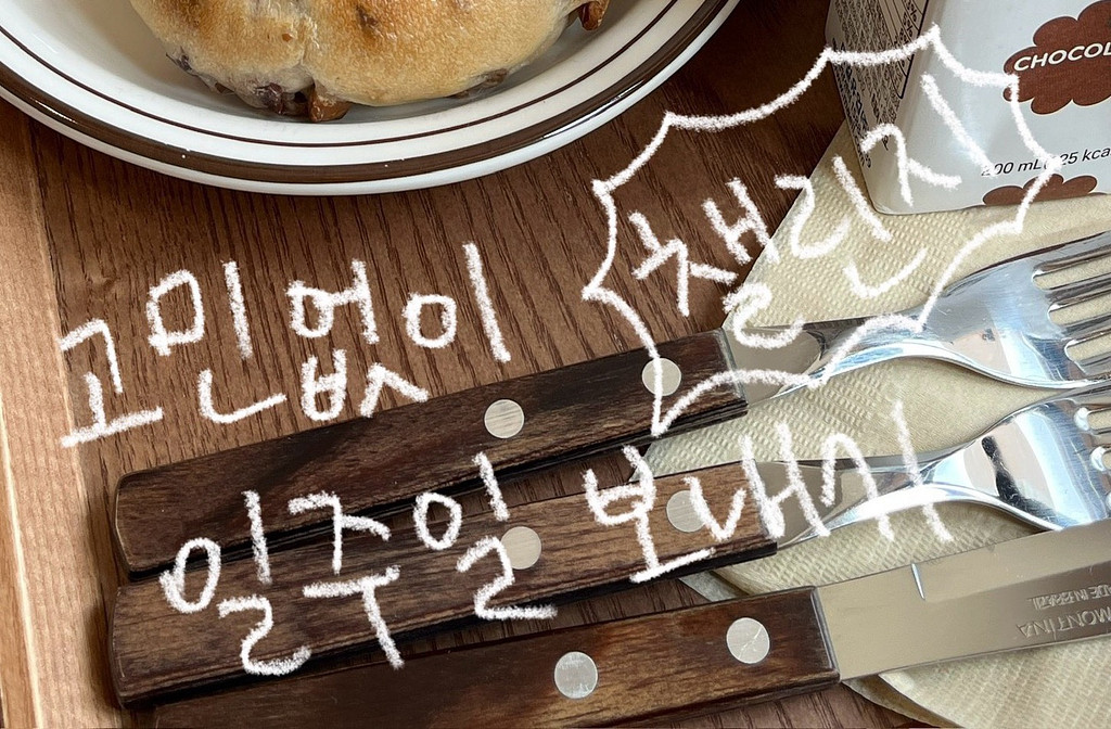 고민 없이 일주일 보내기 챌린지의 썸네일 이미지