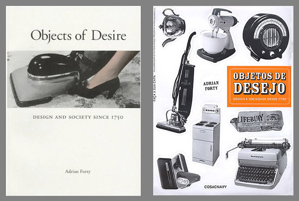 의미창조자로서의 현대 아키비스트의 역할을 이데올로기의 산물을 통해 탐구하다. 의 썸네일 이미지