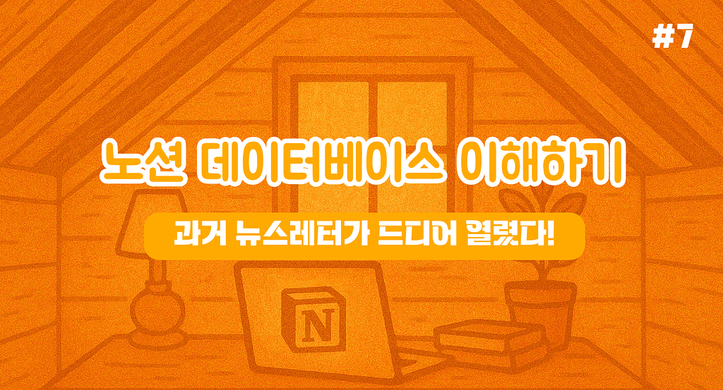 정확히 짚고 넘어갈게요 (90%는 모름..)의 썸네일 이미지