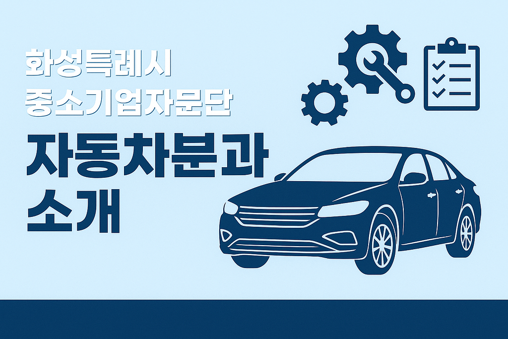 [화기자#1] 기업! 안전하신가요?의 썸네일 이미지