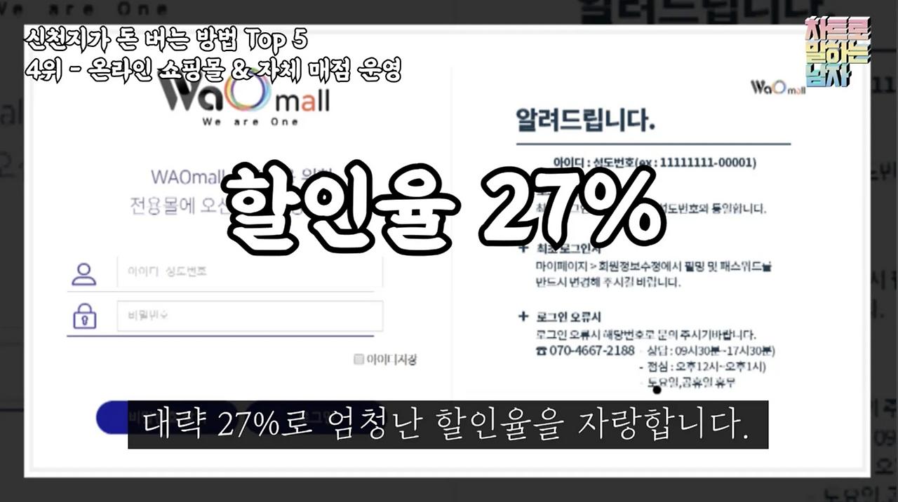 출처 : 유튜브 '차말남'