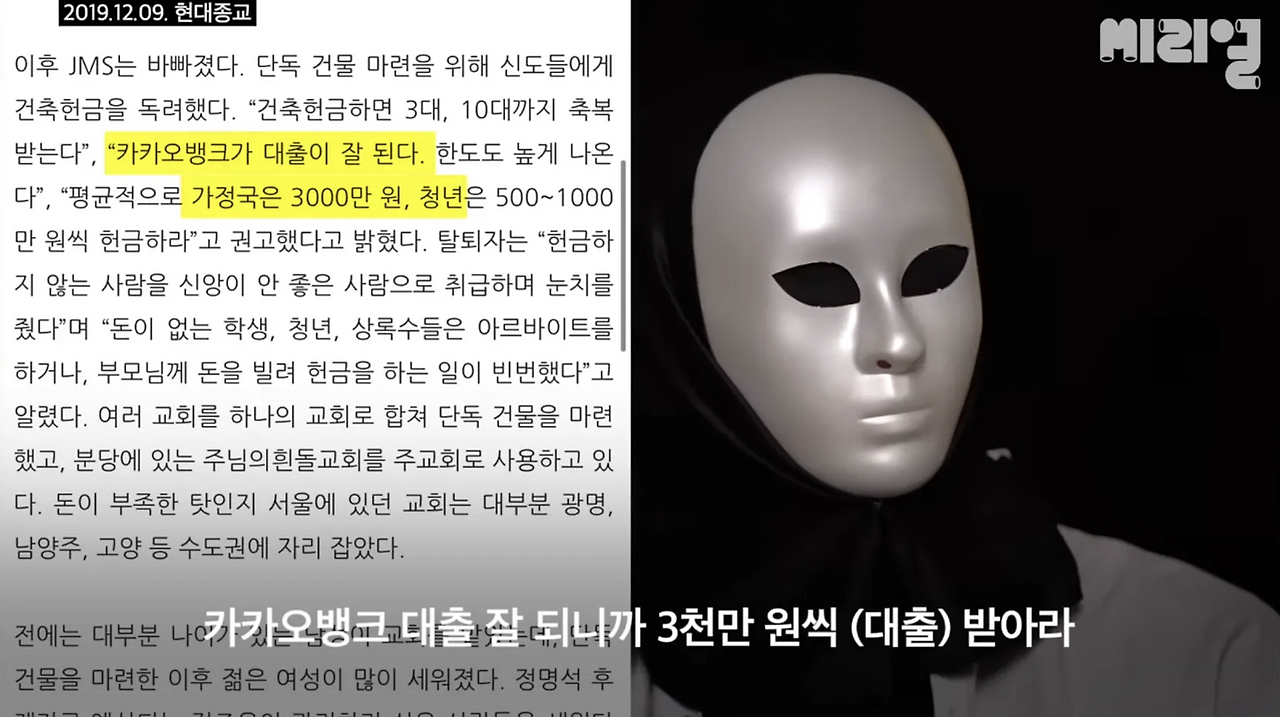 출처 : 유튜브 씨리얼