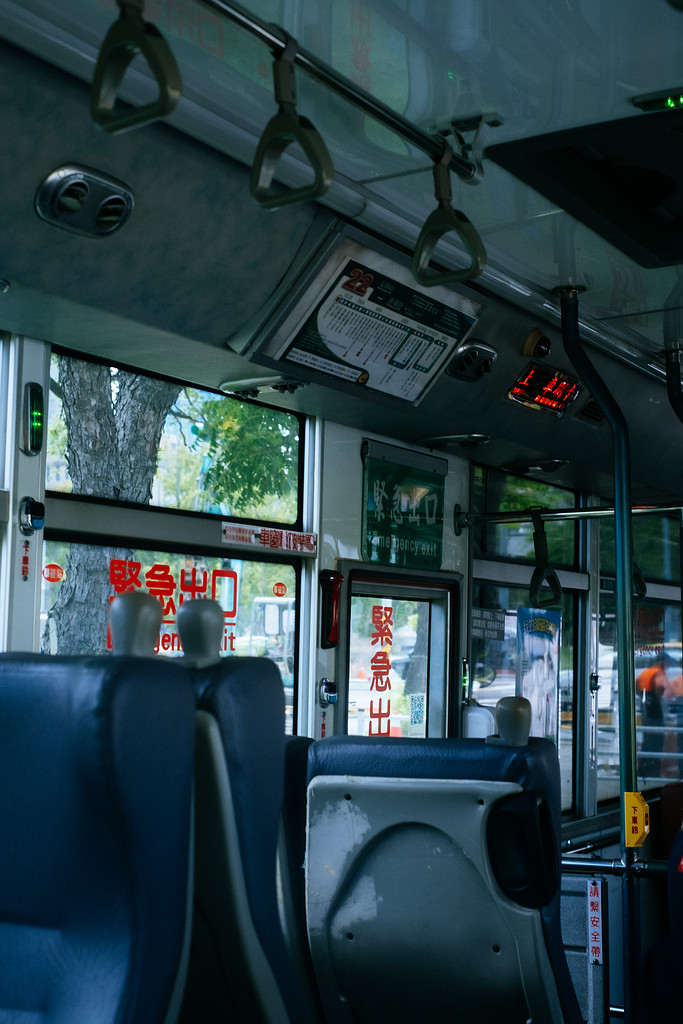 [ 내 인생 구하기 ] 11화 관계의 정립의 썸네일 이미지