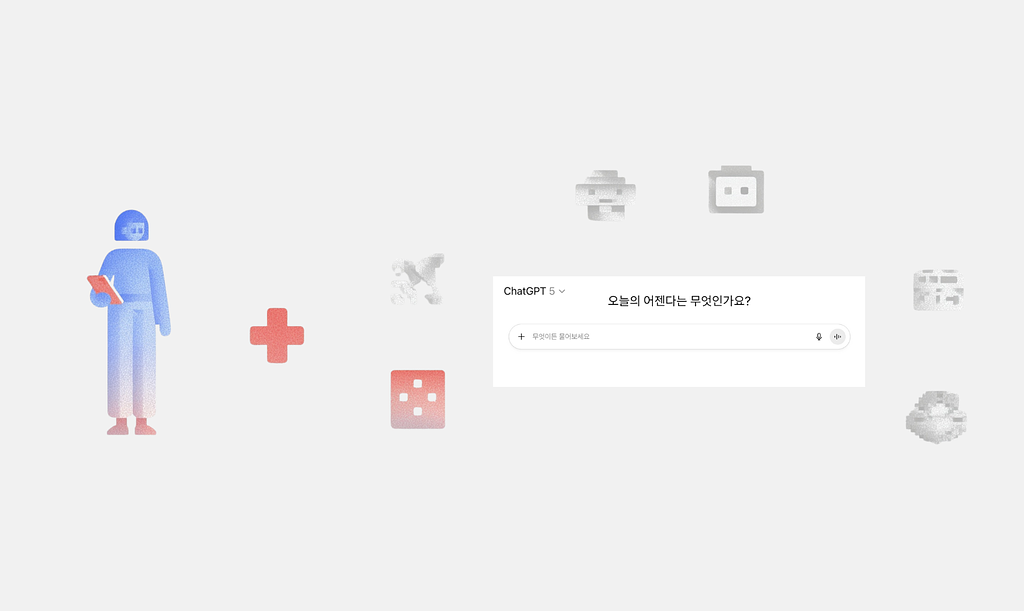 AI 시대 일잘러 역량 - 무에서 유를 만드는 힘의 썸네일 이미지