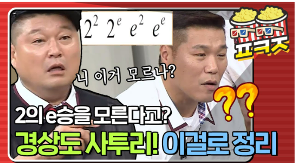 사투리와 감정을 배우고 있는 AI의 썸네일 이미지