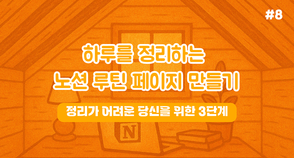 저 정했어요. 저의 메시지를요! (바로 이겁니다..)의 썸네일 이미지