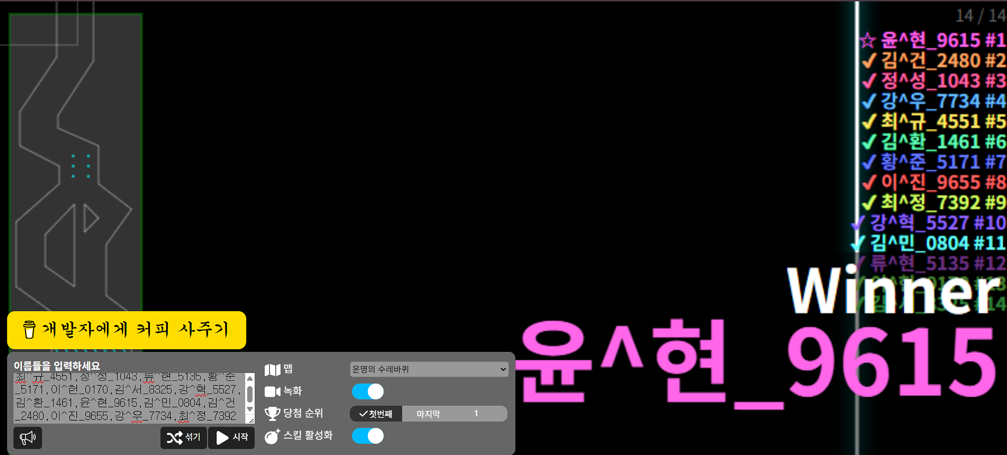 BoB 뉴스레터 2025년 7월호 퀴즈 이벤트 결과 안내의 썸네일 이미지