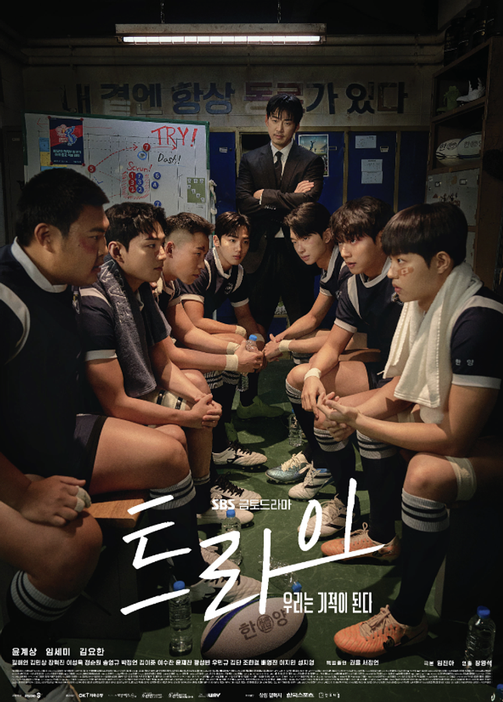 공을 네모 안에.. 아니 땅에 꽂아 !의 썸네일 이미지