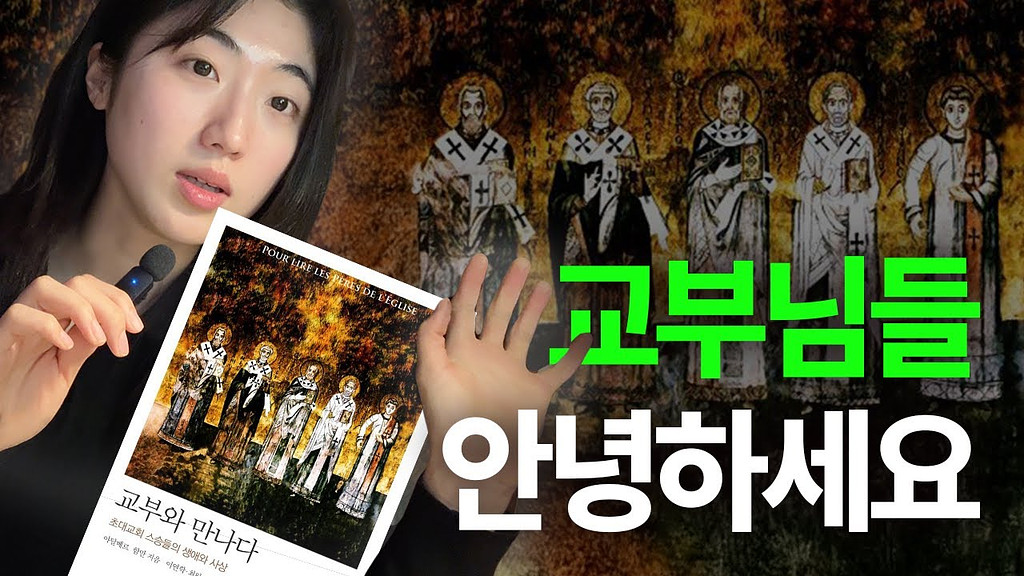 단단한 음식으로의 초대의 썸네일 이미지