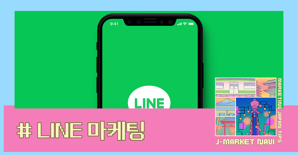 한국 브랜드의 일본 EC 진출 성공 전략의 썸네일 이미지