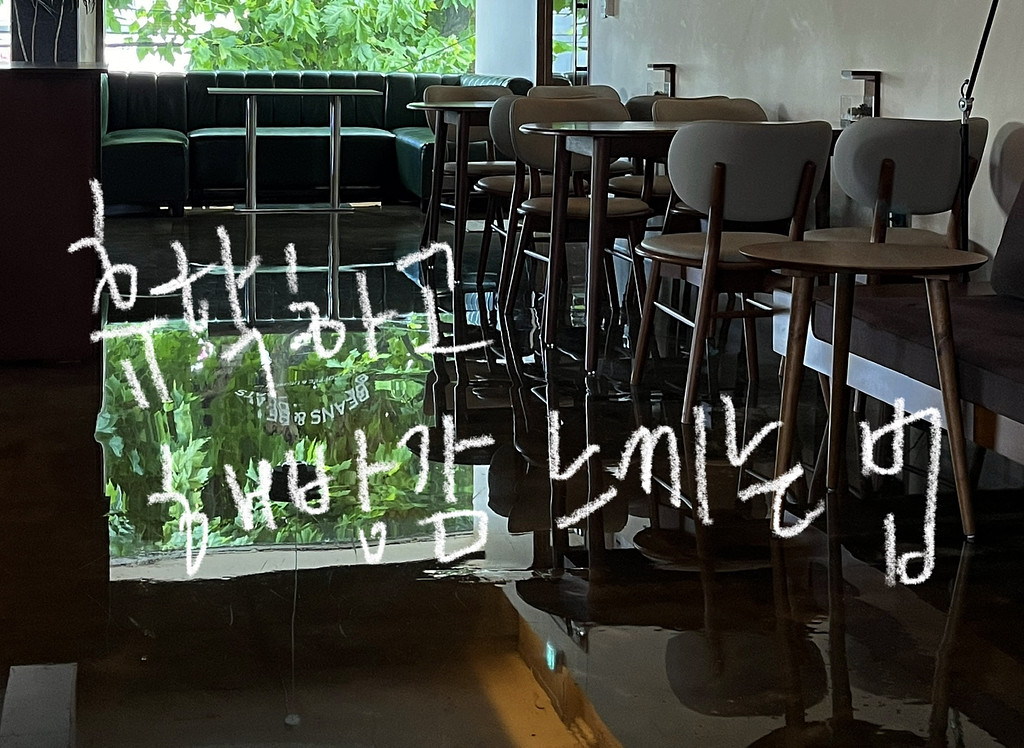 휴학하고 해방감 느끼는 법의 썸네일 이미지