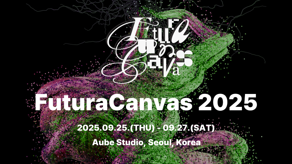 [vol.10] 당신이 믿고 있는 모든 것이 흔들리는 순간의 썸네일 이미지