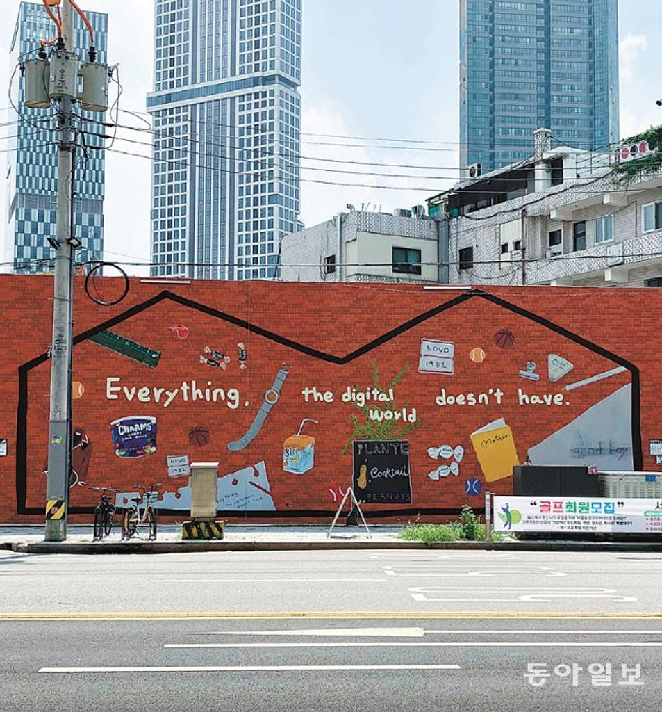 🧱 성수동 시대, 계속 간다? 안 간다?의 썸네일 이미지