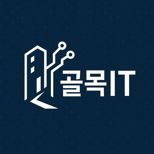 푸른코드연구소의 프로필 이미지