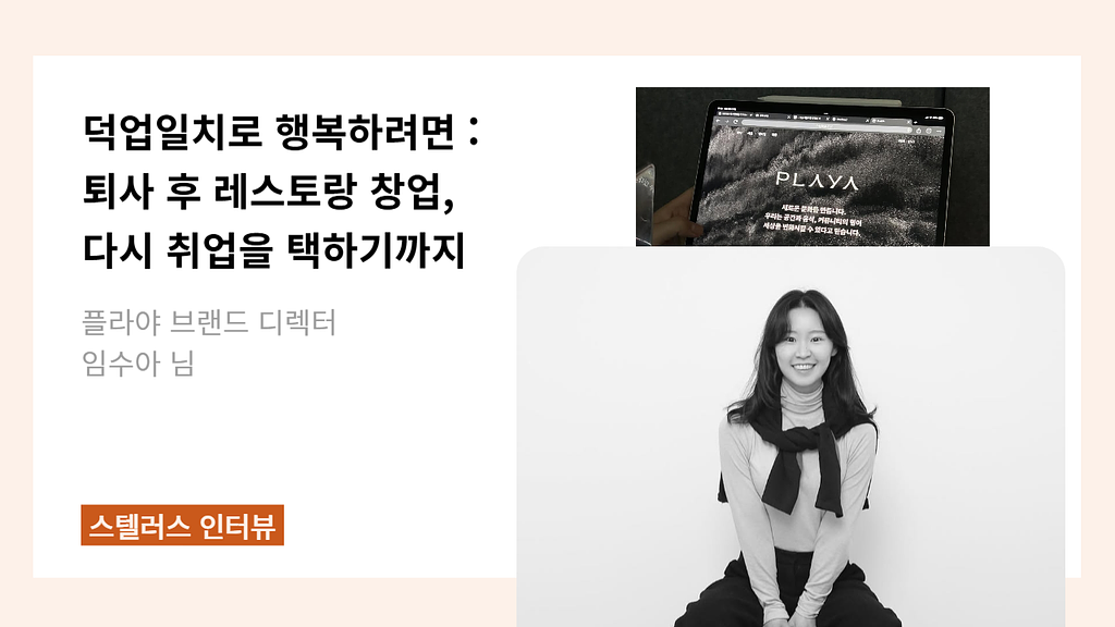 덕업일치, 행복할까? 의 썸네일 이미지