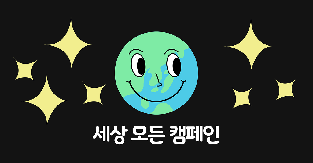Heinz 캠페인이라 햄부기 기프티콘 드림🍔🍟의 썸네일 이미지