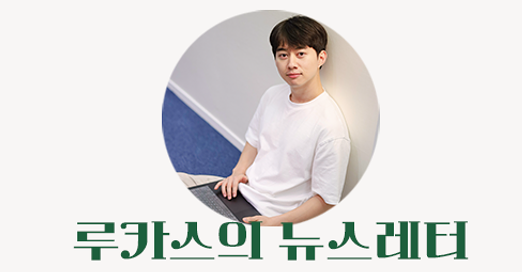 조회수를 높이는 법 풉니다(모든 플랫폼에서)의 썸네일 이미지