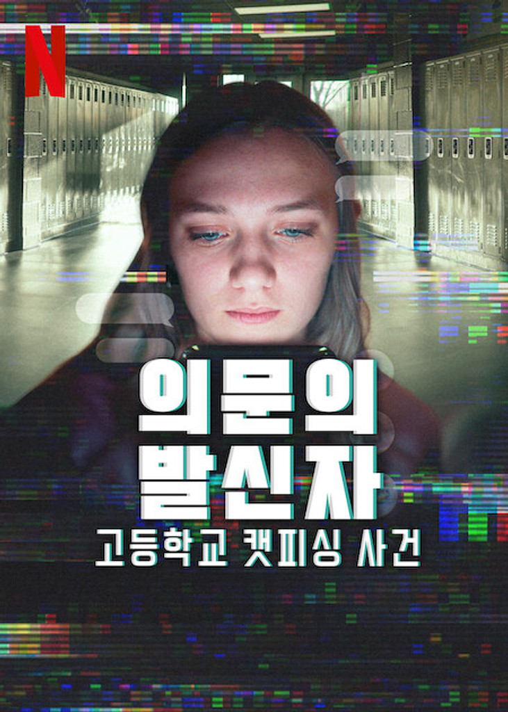 충격 실화! 이거 진짜 다큐멘터리 맞습니다.의 썸네일 이미지