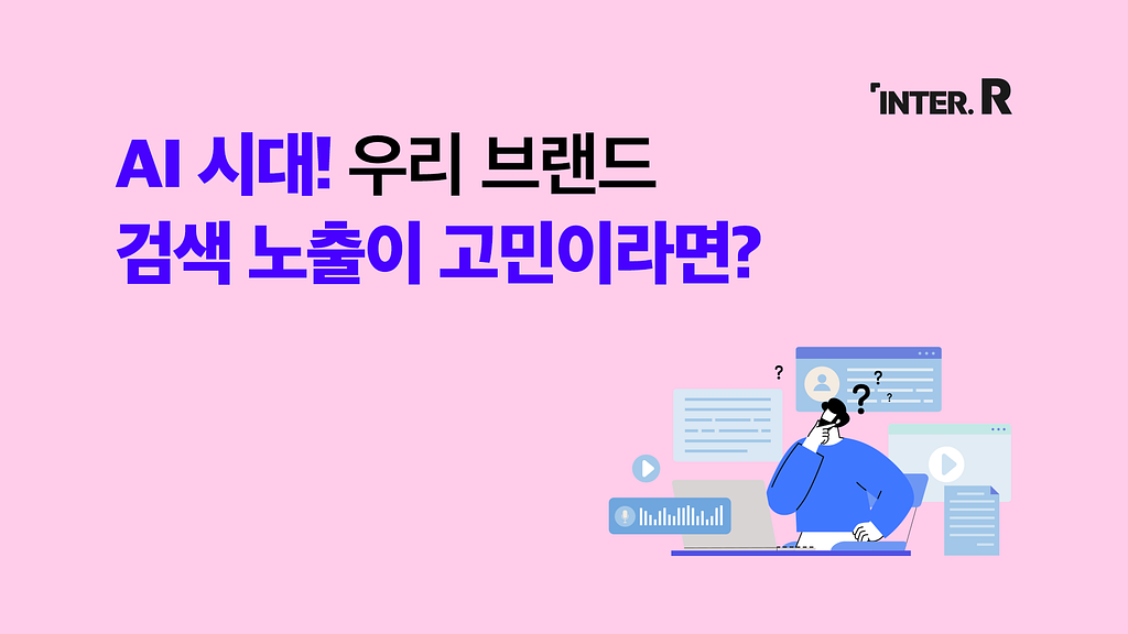 %name%님만 살짝 알려드릴게요!👀 올해 마지막 분기에 '강력한 한 방'이 되어줄 콘텐츠 전략!의 썸네일 이미지